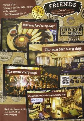 Ренес Туристический путеводитель Лучшее в Беларуси, англ с доставкой по Минску от 70 рублей бесплатно!